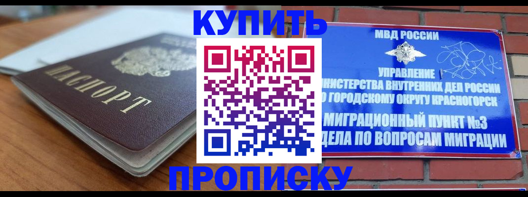 регистрация для дет. сада в Электроуглях