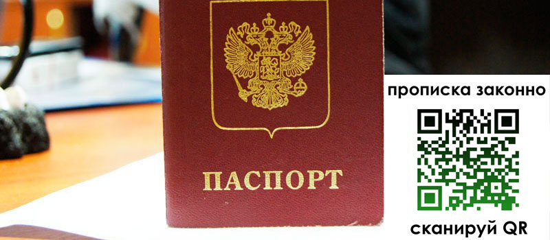 регистрация в Электроуглях